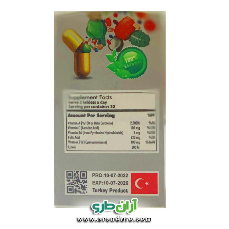 قرص چاقی صورت آرون فروت ARON FRUITES تپل کننده و حجم دهنده صورت گونه و لب ها بسته 60 عددی کاملا میوه ای گیاهی