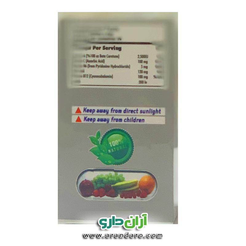 قرص چاقی صورت آرون فروت ARON FRUITES تپل کننده و حجم دهنده صورت گونه و لب ها بسته 60 عددی کاملا میوه ای گیاهی