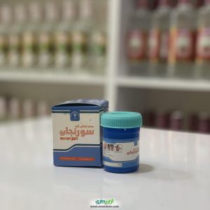 پماد سورنجان ( Soranjan )