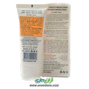 ضد آفتاب XQM SPF50 بی رنگ (ایکس کیو ام) حجم 50 گرم