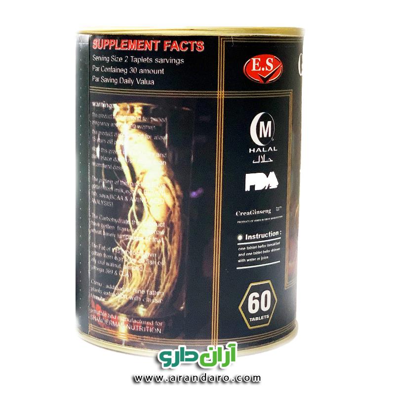 قرص چاقی کراجنسینگ CreaGinseng چاقی بدن 60 عددی آمریکا افزایش وزن بدن تضمینی