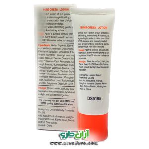 ضد آفتاب دیسار SPF50 بی رنگ Disaar SPF50 حجم 50 گرم