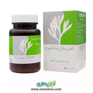 قرص کپسول اطریفل شاهتره ضد خارش و اگزما بسته 100 عددی