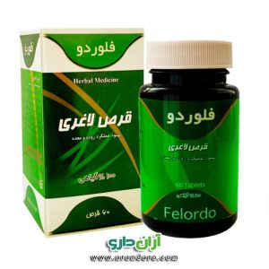 قرص لاغری فلوردو FELORDO شرکت دارو سازی سینا فرآور قوطی 60 عددی 100% گیاهی