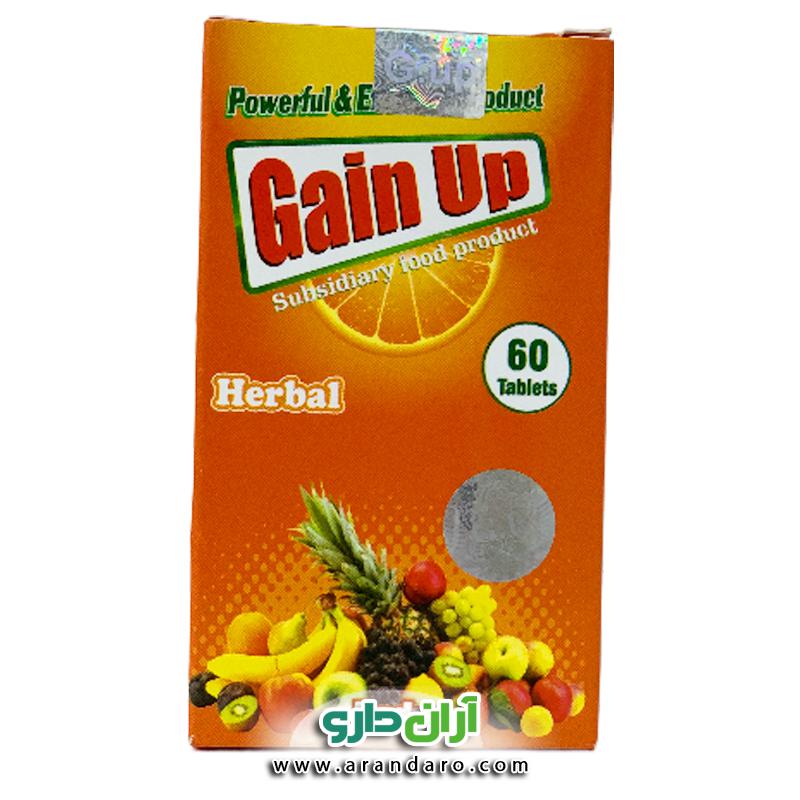 قرص چاقی بدن گین آپ هربال GAIN UP Herbal بسته 60 عددی