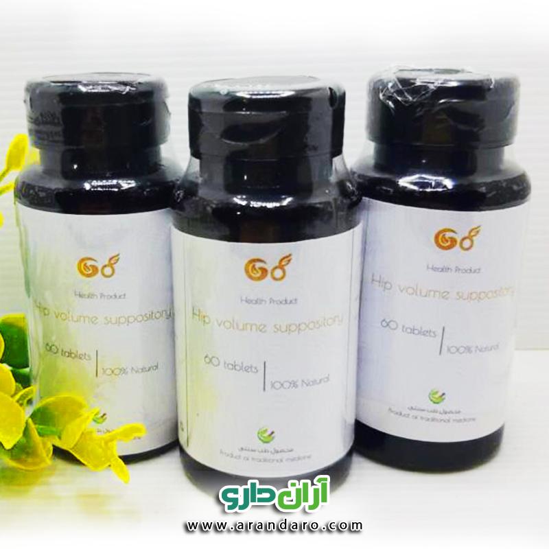 شیاف گامنو حجم دهنده باسن 100% تضمینی 60 عددی