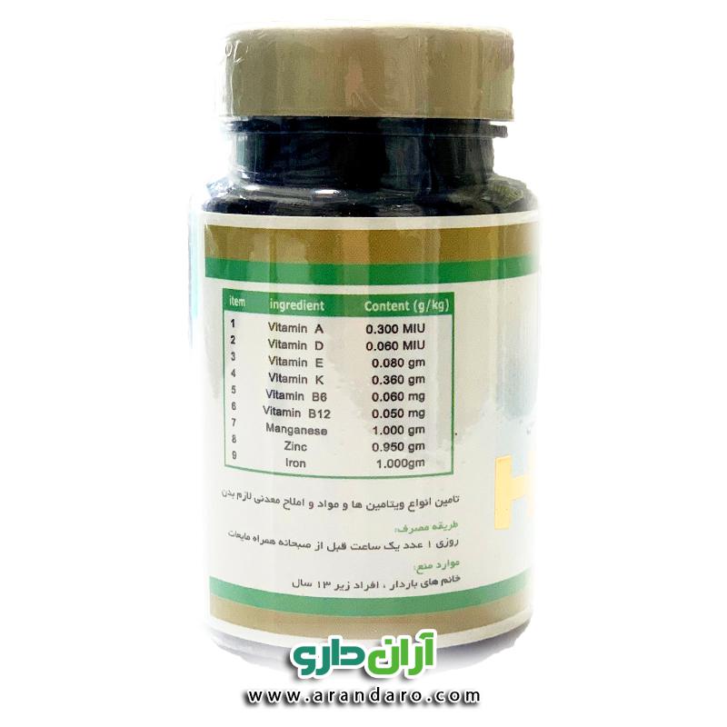 قرص چاقی باسن هیرو HERO مکمل چاقی باسن بسته 60 عددی