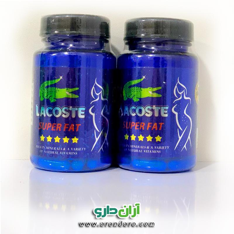 قرص چاقی لاگوست سوپر فت LACOSTE SUPER FAT اورجینال اصلی