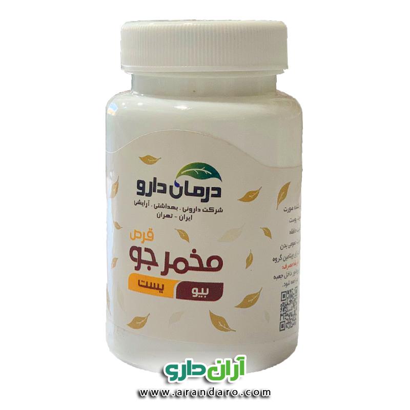 خرید قرص مخمر جو چاقی صورت بیو یست درمان دارو قرص چاق کننده صورت مخمر جو 60 عددی