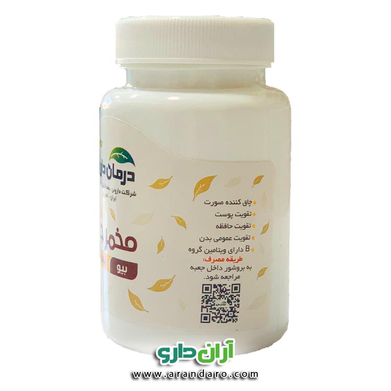 خرید قرص مخمر جو چاقی صورت بیو یست درمان دارو قرص چاق کننده صورت مخمر جو 60 عددی