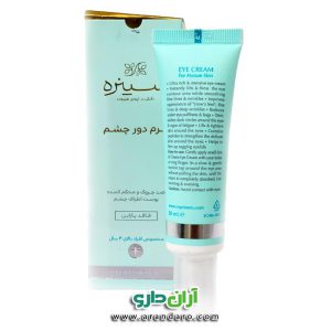 کرم دور چشم سینره CINERE ضد چروک و محکم کننده پوست چشم