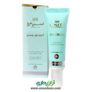 کرم دور چشم سینره CINERE ضد چروک و محکم کننده پوست چشم
