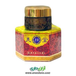 کرم ضد لک چینی شب 100% تضمینی صورت بانوان گیاهی