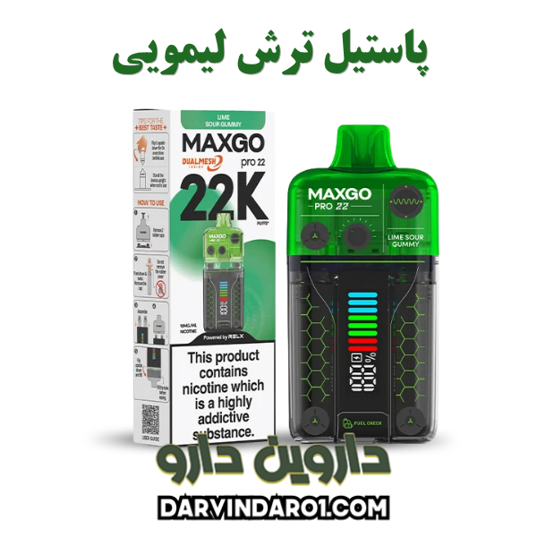 ویپ پاد مکس گو 22 هزار طعم پاستیل ترش لیمویی دو مخزن قابل تمدید جویس مدل 22 پرو دارای 10 طعم میوهای، ویپ maxgo 22pro 22k dualmesh اورجینال، ویپ مکس گو 22 هزار پک دارای دو مخزن قابل تعویض و تمدید طعم مایع قطره جویس