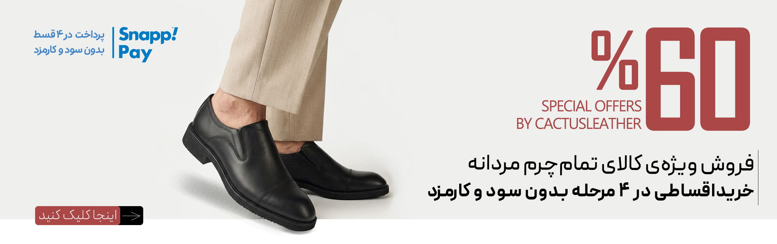 صفحه اصلی
